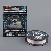 Шнур плетёный Ygk X-Braid Upgrade X4 150m #1.0/18 lb бело-розовый