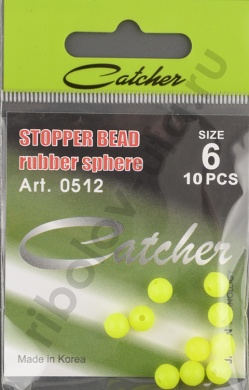 Бусина Catcher Stopper Bead Rubber Sphere силикон, 6мм # 0512