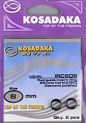 Вставка для тюльпана Kosadaka Sic тип TS d.8мм