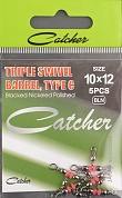 Вертлюжок тройной Catcher Triple Swivel, Barrel, type C # 10x12 