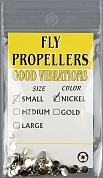 Микропропеллер Wapsi Fly Propellers Small (24 шт) Nickel