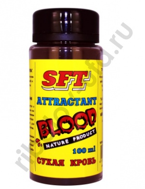 Аттрактант SFT Attractant Blood (сухая кровь)