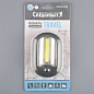 Фонарь кемпинговый Сибирский следопыт Travel 3Led, 3xAAA