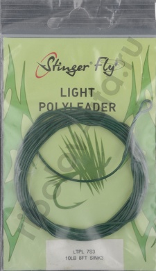 Подлесок PolyLeader Light 8'Sink3-SF LTPL 7S3