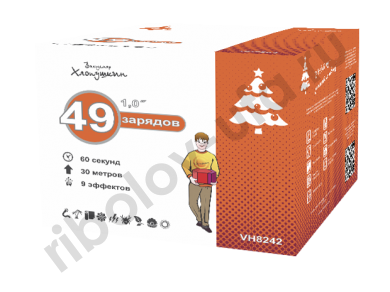 49 - Салют С Новым годом (1 х 49)