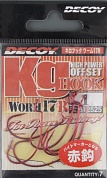 Офсетные крючки Decoy Kg Worm17R №1  (7шт/уп)