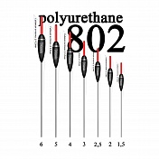 Поплавок из полиуретана Wormix 80225  2,5 гр