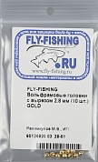 Вольфрамовые головки Fly-Fishing с вырезом 2.8mm (10шт) Gold