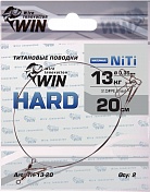 Поводок Win Титан Hard 13кг 20см (2шт/уп) TH-13-20