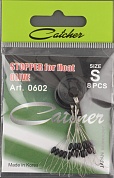 Стопор для поплавка Catcher stoppper for float Olive size S (18шт/уп) # 0602