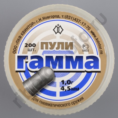 Пуля пневмат. Гамма 1,0гр. 4,5мм (уп/200 шт)