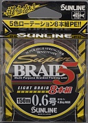 Шнур плетёный Sunline Super Braid 5 8 PE восьмижильная, 150 м, #1.2, 0.1805 мм, 7.1 кг