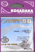 Одинарные крючки Kosadaka Nery BN №10