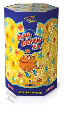 7 - Салют Мандаринка (0,8 х 7)