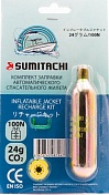 Баллон CO2 Sumitachi для автоматического спасательного жилета