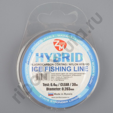 Леска Zander Master Hybrid 30м 0,203