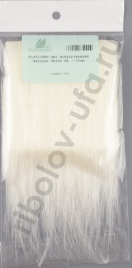 Мех искусственный Flyfisher Natural White XL 10см