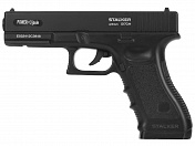 Пистолет пневм. Stalker S17GM (Glock17) к.4,5мм, 12г CO2, металл, 120 м/с, чёрный, 640г 