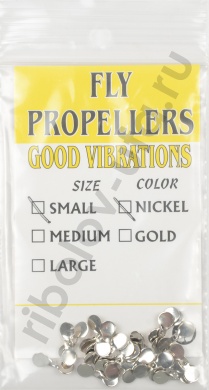 Микропропеллер Wapsi Fly Propellers Small (24 шт) Nickel