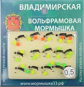 Мормышка Владимирский вольфрам Гвоздик с 2-мя шариками неон на цепочке 2мм 0,5г серебро/коронка 