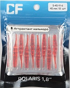 Силиконовая приманка Crazy Fish Polaris 1,8in 45мм цв.11 (кальмар)