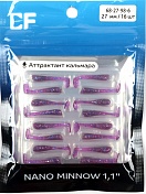 Силиконовая приманка Crazy Fish Nano minnow 1,1in 2,7мм цв.98 (кальмар)