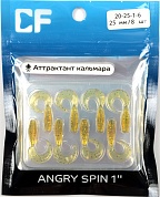 Силиконовая приманка Crazy Fish Angry Spin 1in 25мм цв.1 (кальмар)