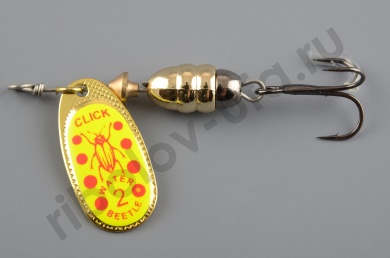 Блесна вращ. Water Beetle Click Label 5,0гр. CL22110