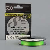 Шнур Daiwa UVF Morethan Durasensor X8 Braid +Si2 150м #0,8