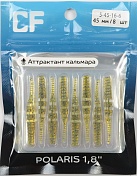 Силиконовая приманка Crazy Fish Polaris 1,8in 45мм цв.18 (кальмар)