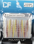 Силиконовая приманка Crazy Fish Polaris 1,8in 45мм цв.41d (кальмар)