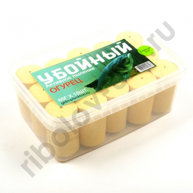 Гидропланктон Убойный 65грх15шт в контейнере Огурец