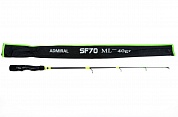 Удилище зимнее Admiral SF 70 40гр