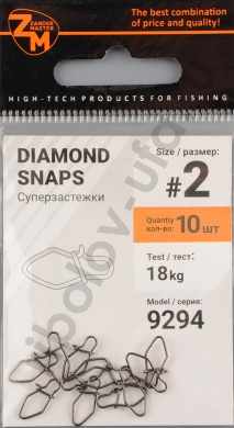 Застежка Zander Master YM-9294 № 2