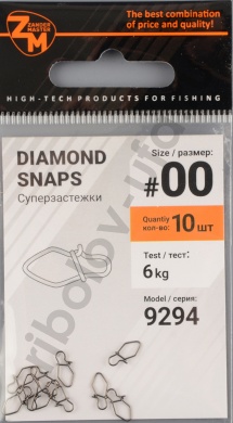 Застежка Zander Master YM-9294 № 00