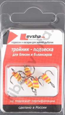 Тройник-подвеска с приманкой Левша-НН №12