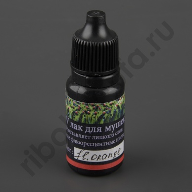 Лак ультрафиолетовый 10мл. ярко-оранжевый