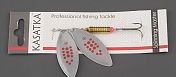 Блесна вращ. Kasatka 21гр. Paint-10 SF05-01B