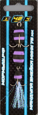 Приманка джиговая Мормыш Змейка мини 75мм #42