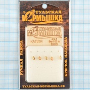 Мормышка вольфрам.Тульская Капля с кембриком 2,5мм золото