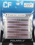 Силиконовая приманка Crazy Fish Polaris 2in 54мм цв.12 (кальмар)