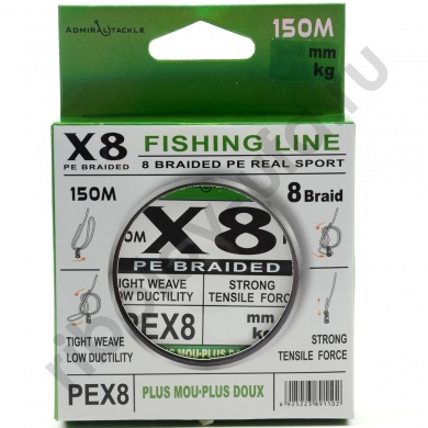 Шнур плетёный Admiral Fishing Line X8 150м 0,10мм