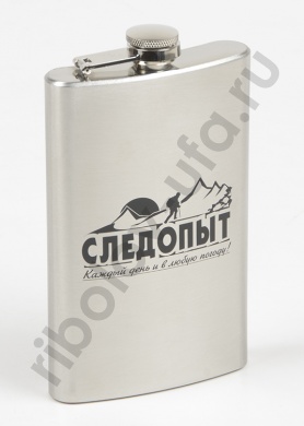 Фляжка Следопыт 260мл PF-BD-F04
