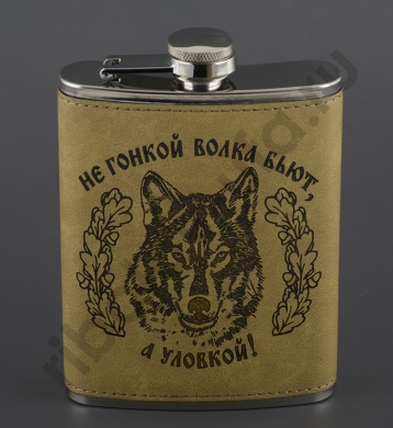 Фляжка Волк 240мл Helios