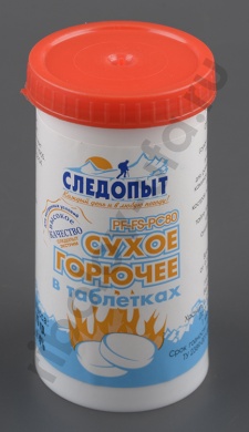 Сухое горючее Следопыт-Экстрим 75 гр. пласт. контейнер