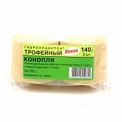 Гидропланктон Трофейный 140грх2шт Конопля