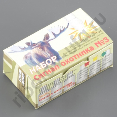 Набор патронов Сигнал охотника №3 железо