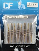 Силиконовая приманка Crazy Fish Polaris 1,8in 45мм цв.42 (кальмар)