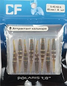 Силиконовая приманка Crazy Fish Polaris 1,8in 45мм цв.42 (кальмар)