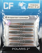 Силиконовая приманка Crazy Fish Polaris 2in 54мм цв.14 (кальмар)